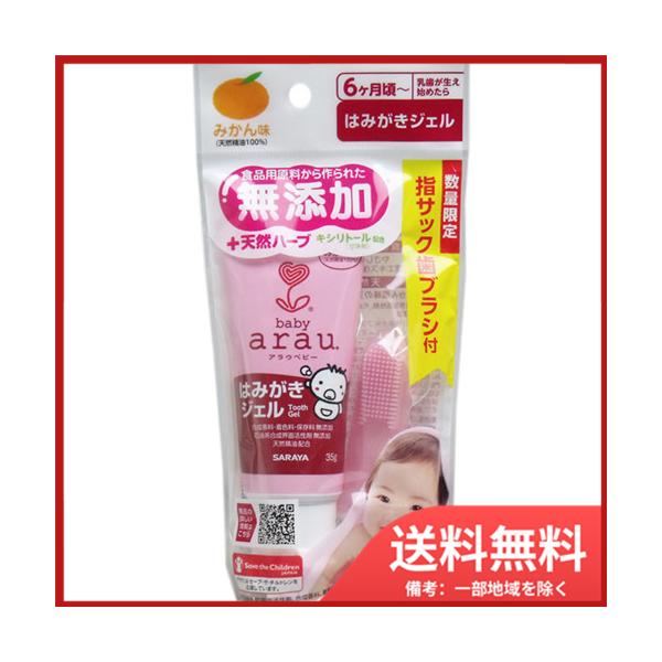 T arau.(AExr[) ݂͂WF 35g@[֑