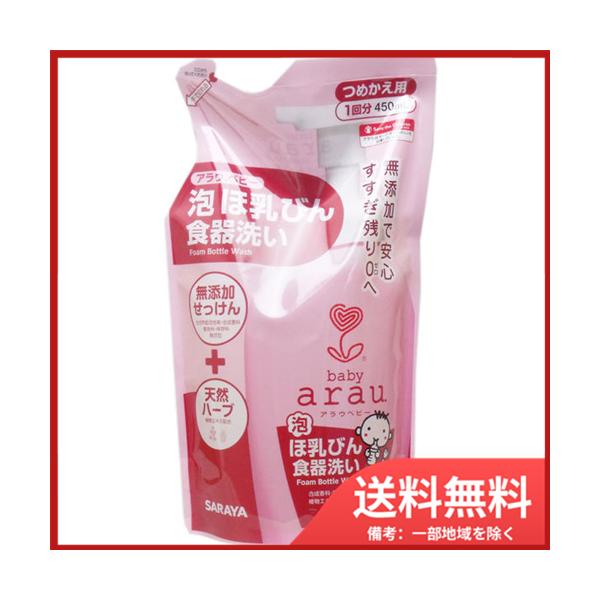 T arau.(AExr[) AٓтH l֗p 450mL [֑