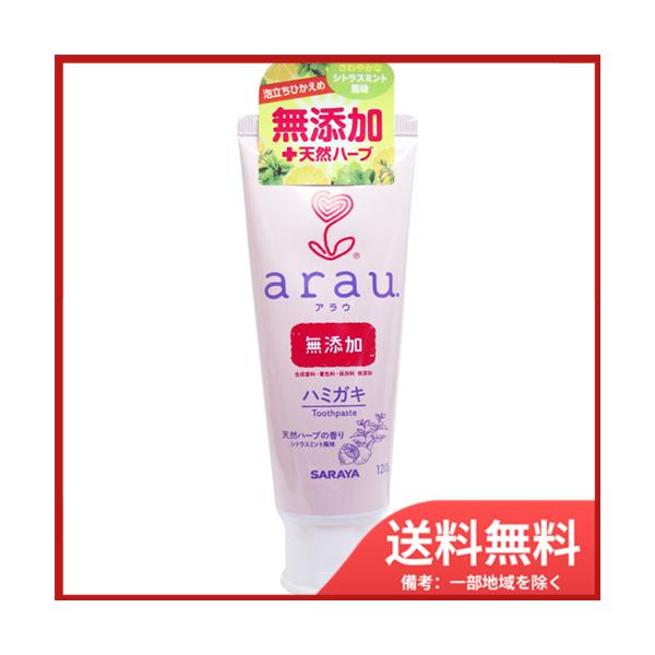 T arau.(AE) n~KL 120g 