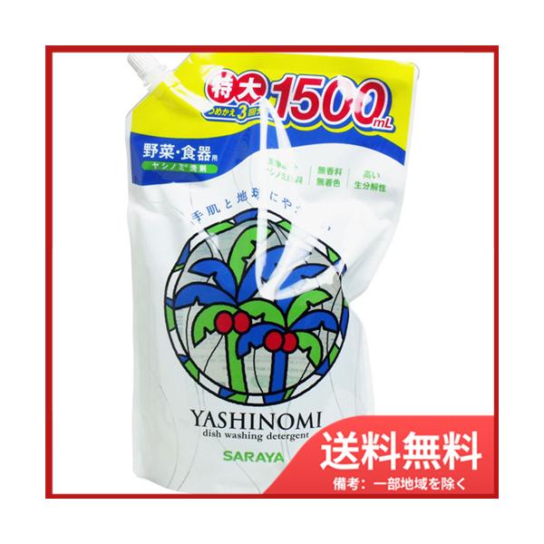 T Vm~ ؁EHp l֗p  1500mL 
