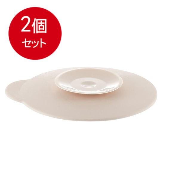 2個まとめ買い リッチェル トライシリーズ 置くだけ吸盤 メール便送料 