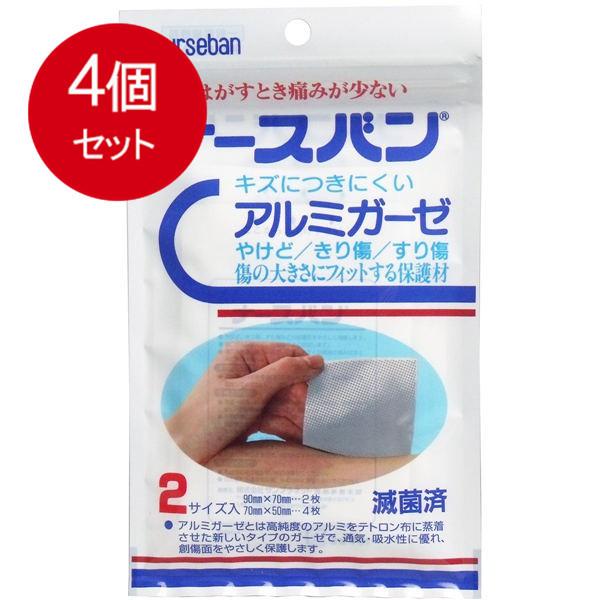 4܂Ƃߔ i[Xo@A~K[[@ŋۍρ@2TCY [֑ × 4Zbg