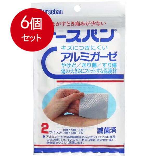 6܂Ƃߔ i[Xo@A~K[[@ŋۍρ@2TCY [֑ × 6Zbg