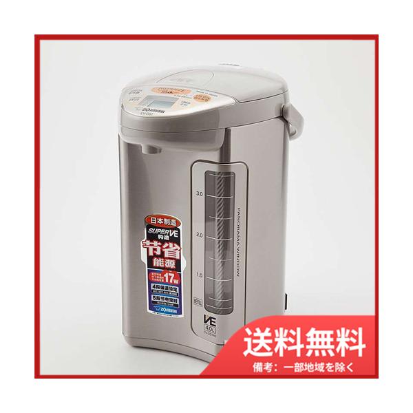 象印（ZOJIRUSHI） 海外向け ZOJIRUSHI 4.0L 電動給湯ポット CV-DST40