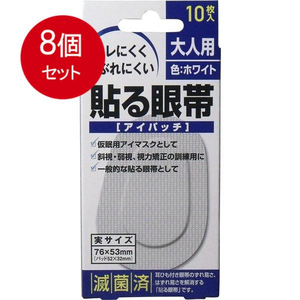 8܂Ƃߔ m \с@ACpb`@lp@10 ×8Zbg