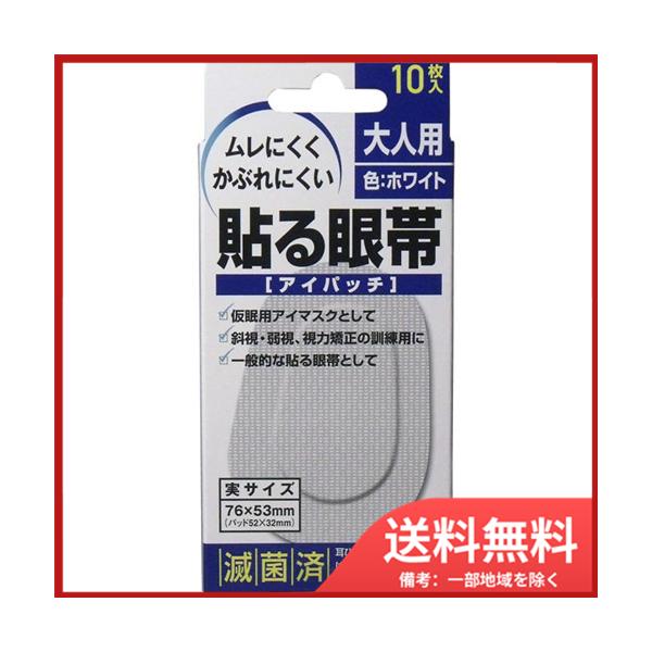 20܂Ƃߔ@m \с@ACpb`@lp@10 ×20Zbg