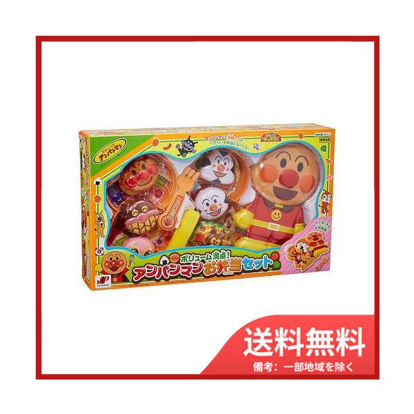 ジョイパレット アンパンマン ボリューム満点！ アンパンマンお弁当 