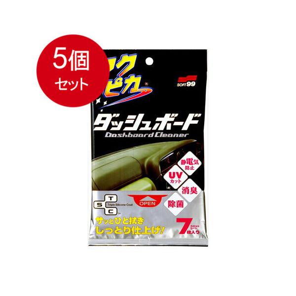 5܂Ƃߔ  \tgXX   \tg99    J[piE܁EN[i[   tNsJ_bV{[h7    × 5Zbg