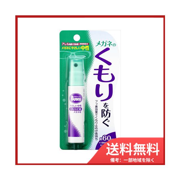 \tgXX Kl̂~߃nfBS18ML@[֑