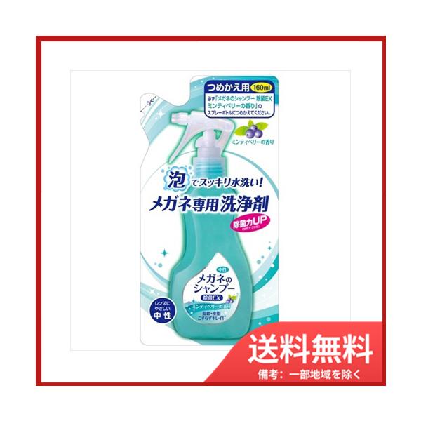 \tgXX Kl̃Vv[@EX@lւ160ML@[֑