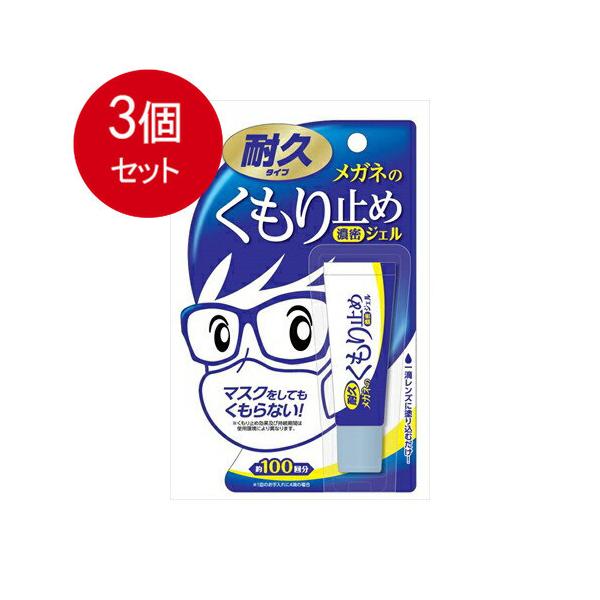 3܂Ƃߔ  \tgXX Kl̂~ߔZWF10G[֑ ×3Zbg