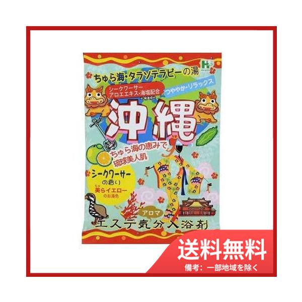 0JANCODE：4976552008664ブランド：ヘルス産地：区分：バラエティ・キッズ