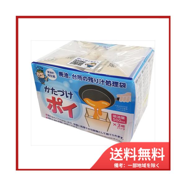 4976861006160，500MLの油や残りつゆを吸い取ります。，廃油の処理以外にも残り汁や飲み残し・ドレッシングなどの処理にも使用出来ます。（パッケージリニューアル商品です）