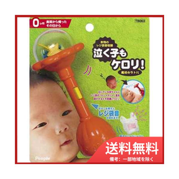 s[v TB-063 {̃W܉^ qP!@̃g@