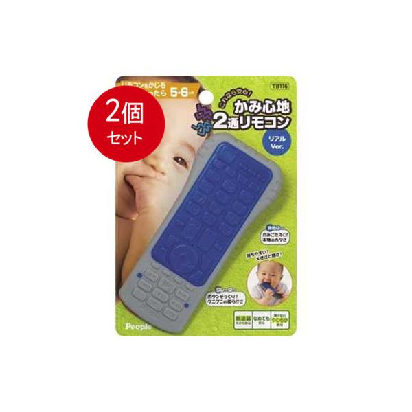 2܂Ƃߔ  s[v  TB-116 ȂS!ݐSn2ʃR AVer. @ × 2Zbg