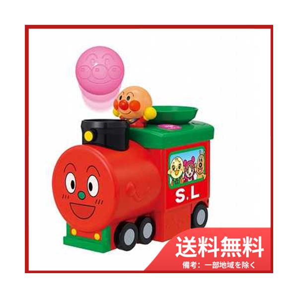 アンパンマン ボールがとびだす はしるよポンポンslマン 235 215 130mmの価格と最安値 おすすめ通販を激安で