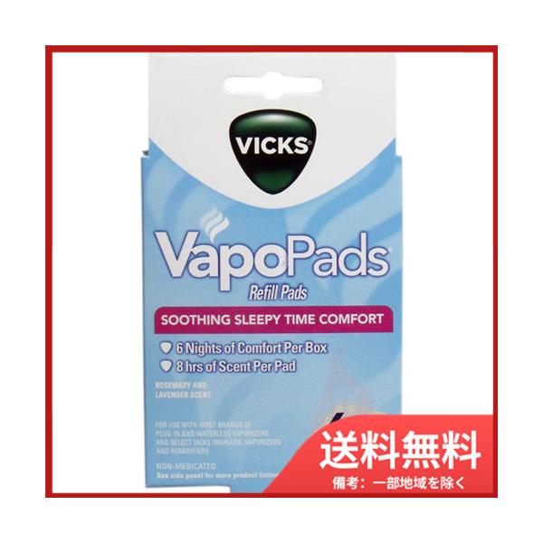 メール便送料無料】日本ゼネラルアプラィアンス ヴィックス スチーム加湿器 V750 専用 芳香パッド 6枚入 VBR-5A :4984259927102:SOHSHOP - 通販 - Yahoo!ショッピング メール便送料無料】日本ゼネラルアプラィアンス ヴィックス スチーム加湿器 V750 専用 芳香パッド 6枚入 VBR-5A :4984259927102:SOHSHOP - 通販 - Yahoo!ショッピング
