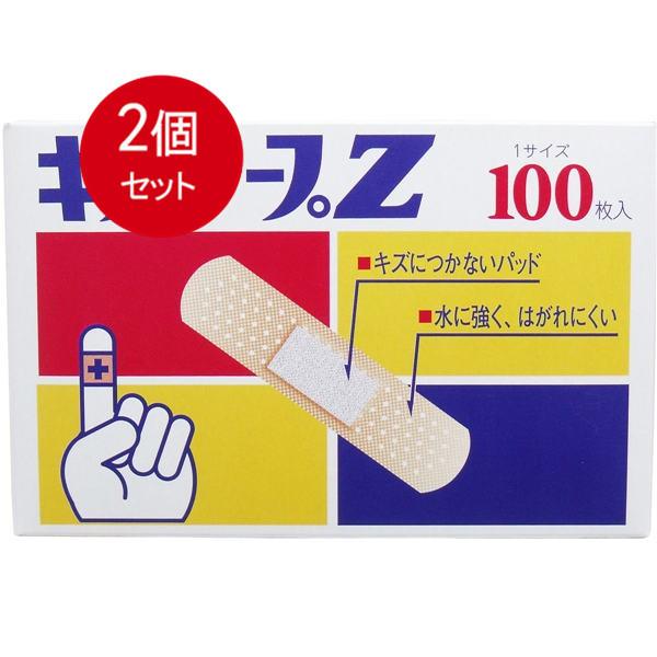 2܂Ƃߔ LYe[vZ MTCY 100@[֑ × 2Zbg