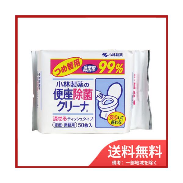 ѐ ѐ̕֍ۃN[i[ ƒEƖp l֗p 50 