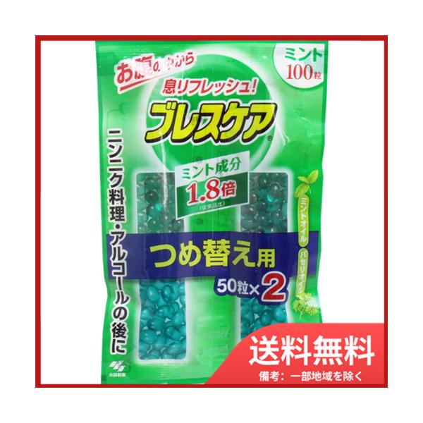 ѐ uXPA ߂p ~g 100(50×2) [֑