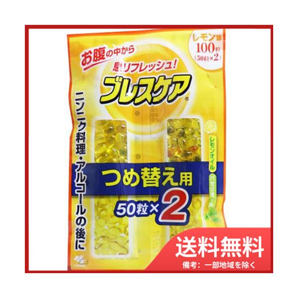 ѐ uXPA ߂p  100(50×2) [֑