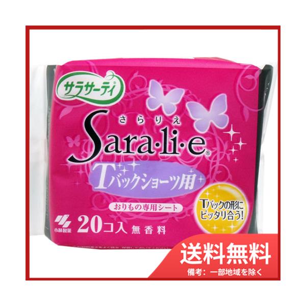 ѐ TT[eB TobNV[cp  20 