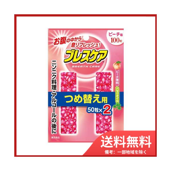 ѐ uXPAs[`@lւ100@[֑