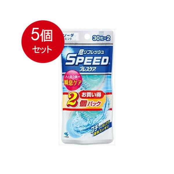 5܂Ƃߔ ѐ/Xs[huXPA\[_~g 2pbN 60 [֑ × 5Zbg