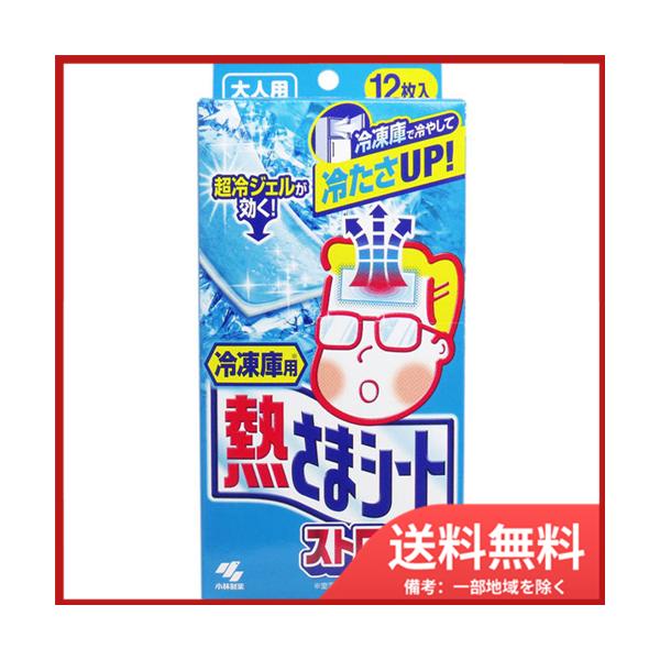 ѐ Ⓚɗp M܃V[g XgO lp 12 