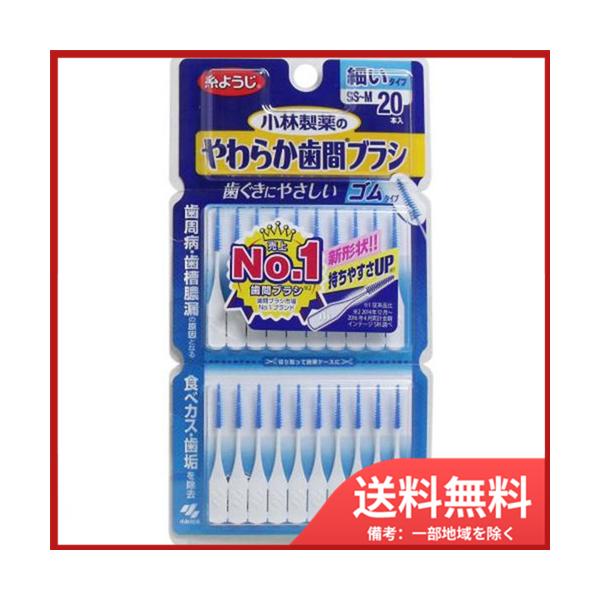 ѐ 炩ԃuV ׂ^Cv SS-M 20{ [֑