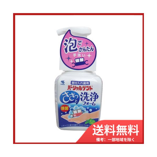 ѐ p[Vfg ꎕptH[ 250mL 