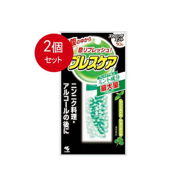 2܂Ƃߔ ѐ uXPA XgO~g 50[֑ ×2Zbg