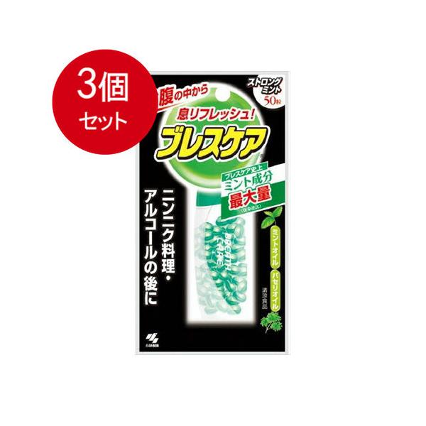 3܂Ƃߔ  ѐ  uXPA XgO~g 50 [֑ × 3Zbg