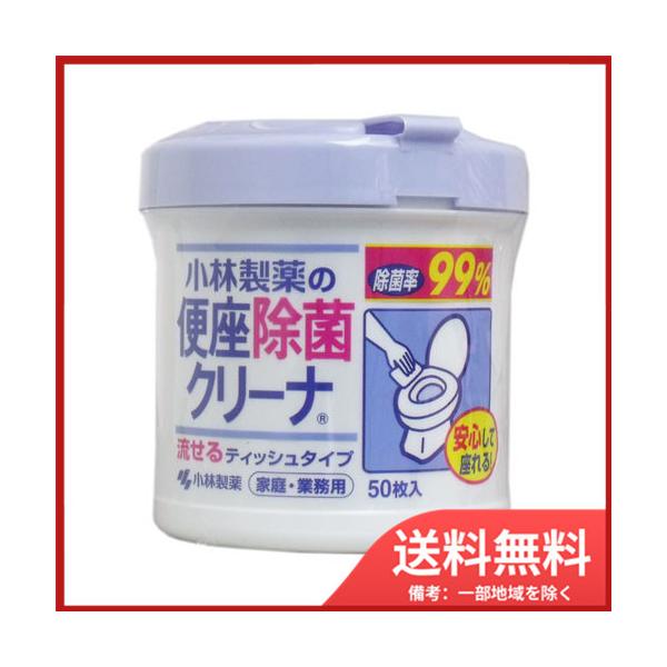 ѐ ѐ̕֍ۃN[i[ ƒEƖp 50 