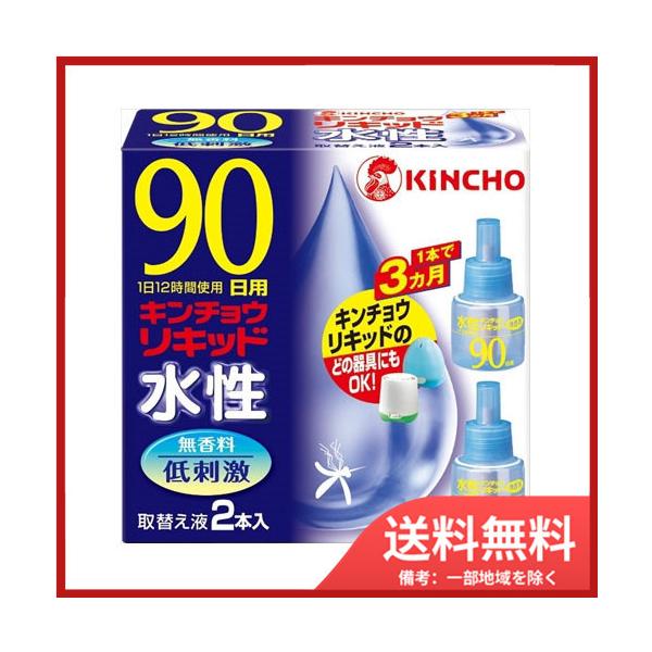 金鳥 KINCHO 大日本除虫菊金鳥リキッド90日替無香 2P 送料無料