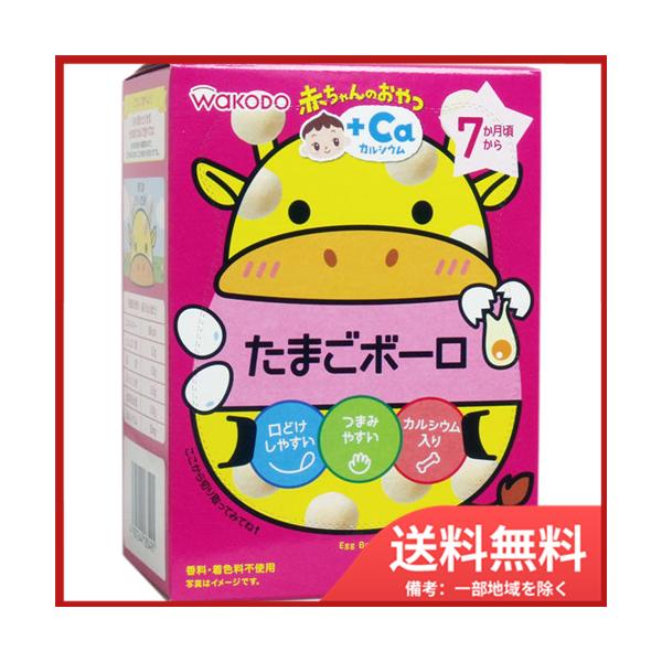 ATqO[vHi a Ԃ̂+Ca ܂{[ 15g×3 