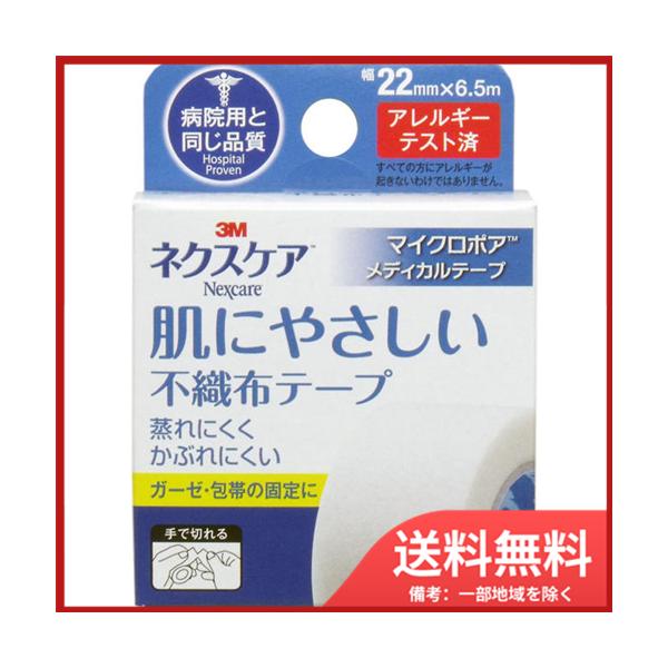 3܂Ƃߔ X[G Wp 3M lNXPA }CN|A sDze[v zCg 22mm×6.5m[֑ ×3Zbg