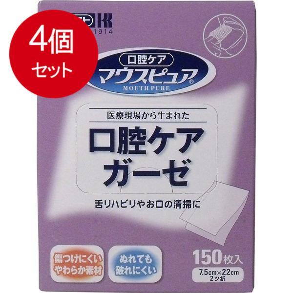 【発売元:川本産業】舌リハビリやお口の清掃に●水にぬれても破れにくく、舌リハビリに最適です。●口の中を傷つけにくいやわらか素材でお口のケアに最適です。●舌リハビリ、口腔内マッサージ、口腔清掃に適したサイズの不織布です。●汚れがとりやすい網目...