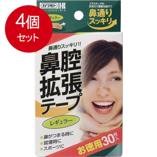 4܂Ƃߔ @oge[v@M[@30 [֑ × 4Zbg