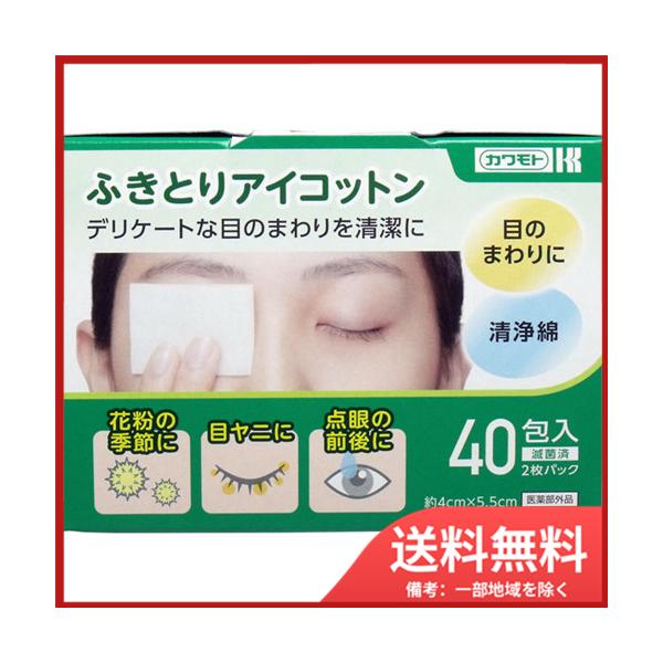 {Y ӂƂACRbg 4cm×5.5cm 40 