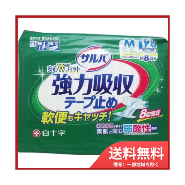 \ To ͋ze[v~ 8z jp MTCY 12 