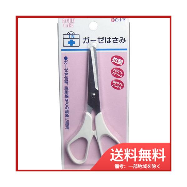 白十字 FC ガーゼはさみ メール便送料無料 : SOHSHOP - 通販 - Yahoo
