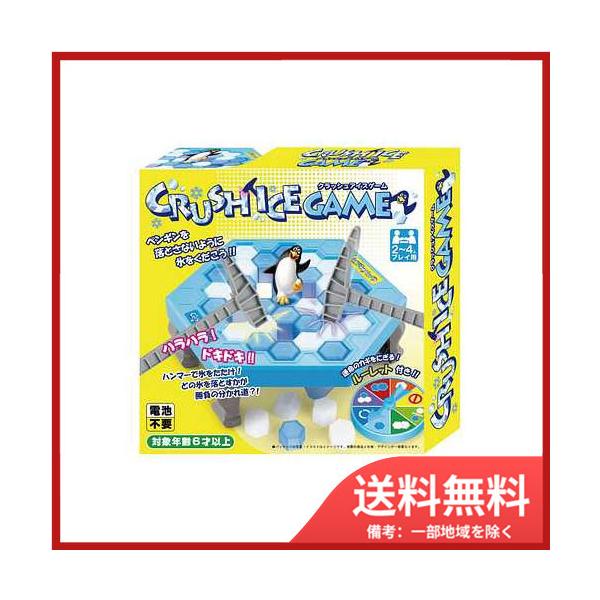 TOUMA SKUTTLE X クリア成型/クラッシュアイス入り TOUMA SKUTTLE X クリア成型/クラッシュアイス入り - メルカリ