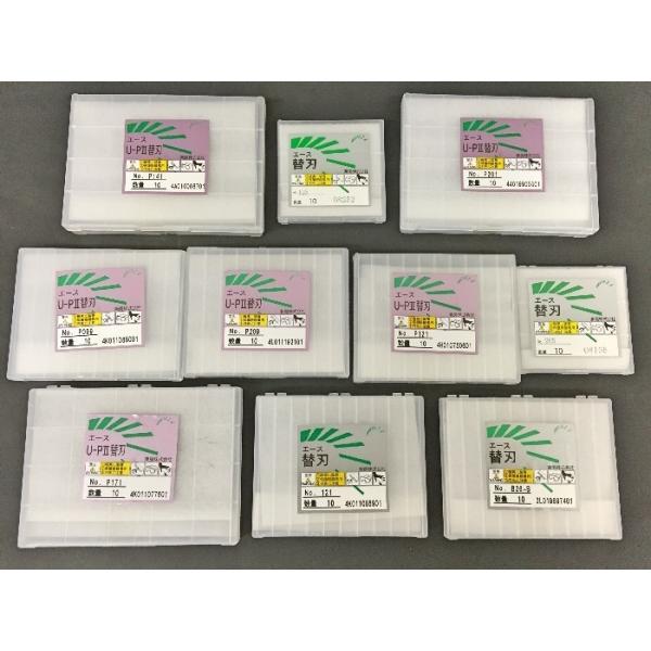 soil-1022_ace-fececutter-kaeba
