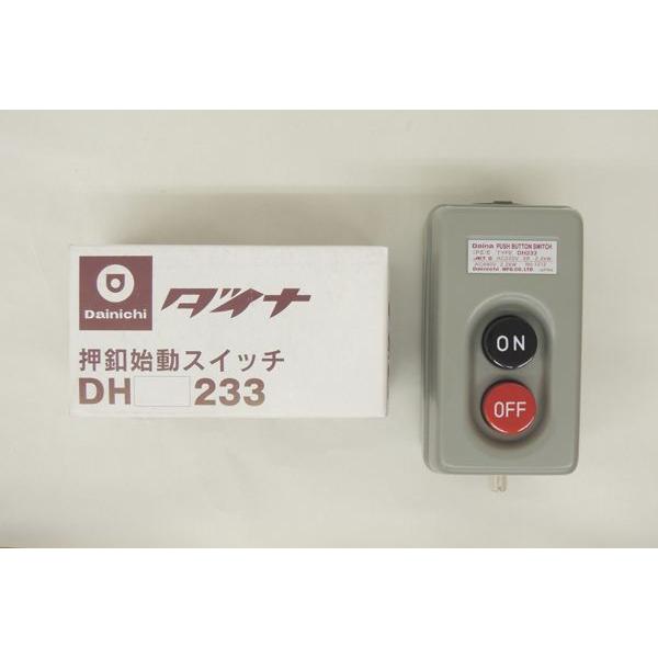 ������쏊 2�_�����{�^���X�C�b�` DH233�i�I�o�^�j2.2KW