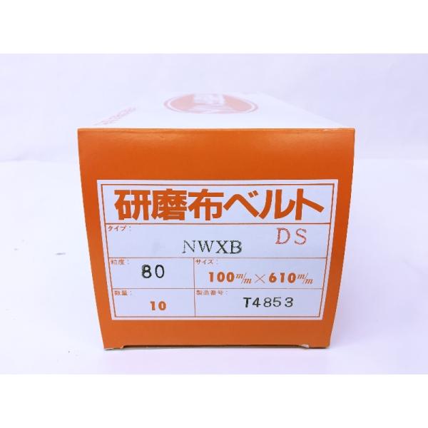 �y�O�������w �t�W�X�^�[�zNWXB �؍H�p���W���N���X WA180 100mm��×610mm 10�{