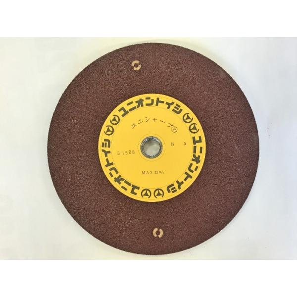 ［ユニオントイシ］ユニシャープ研磨機用荒砥石 280×22×25.4 アミテック（竹川用）丸Pタイプ