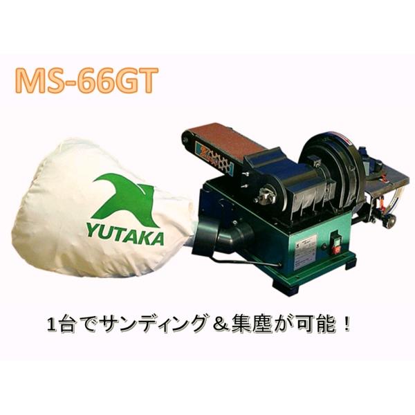 税込】 木工・非鉄金属の研磨に!HH HBDS-100 ベルト&ディスクサンダー - ベルトサンダー - hlt.no 税込】 木工・非鉄金属の研磨に!HH HBDS-100 ベルト&ディスクサンダー - ベルトサンダー - hlt.no