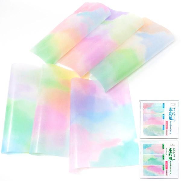 [Release date: September 2, 2019]すりガラスのような透明感が人気のグラシン紙です。カラーグラシンペーパーシリーズに彩雲のような美しい水彩風グラデーション柄が登場。2023年2月15日価格改定2022年3月「V...