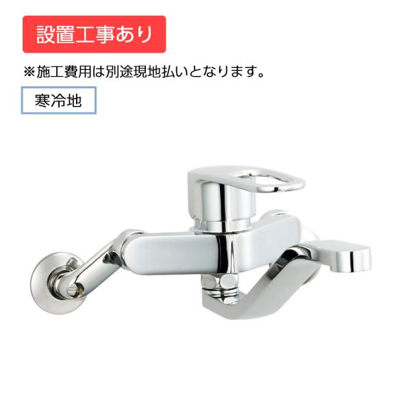 リクシル　キッチン水栓　SF-WM436SY sokketsudotcom_k-set-sf-wm436syn